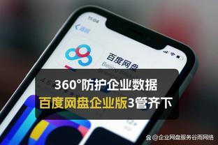 小贾巴里：我和申京的化学反应在不断变好 想长期和他做队友